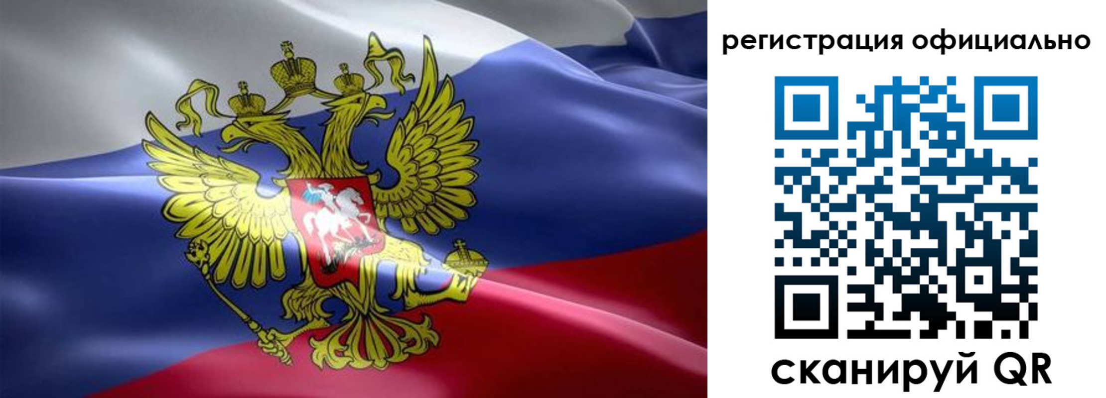 временная регистрация госуслуги в Красноуфимске