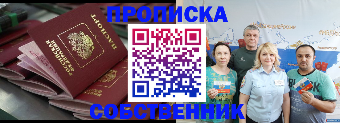 найти адрес прописки в Красноуфимске