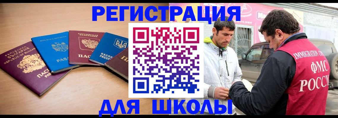 прописка от собственника в Красноуфимске